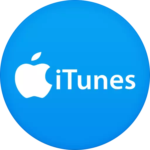 Moo iTunes music download firmware
