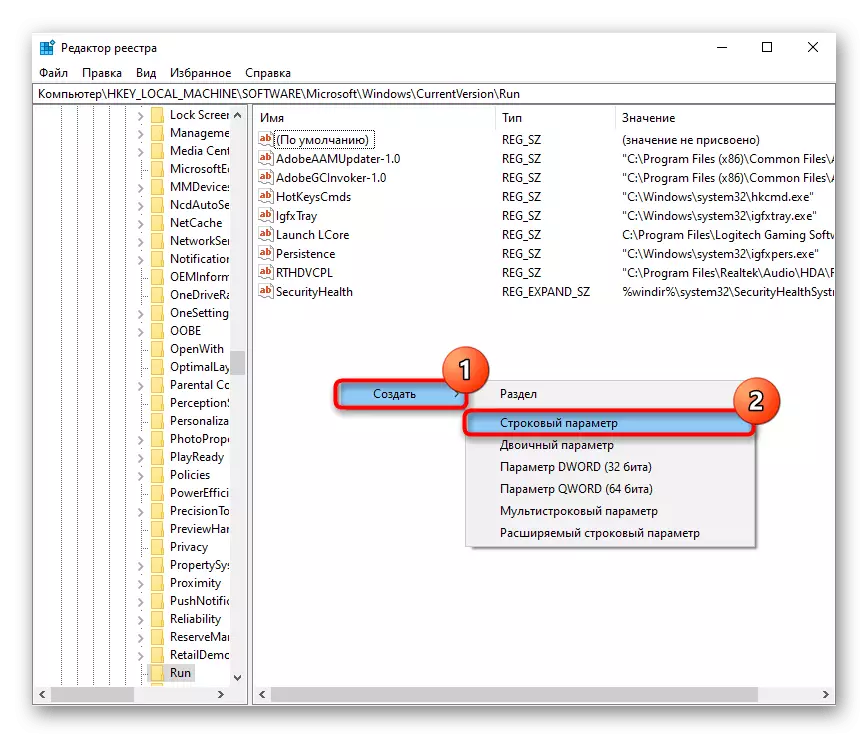 Vytvorenie parametra reťazec v editore databázy Registry na pridanie CTFMON do spustenia v systéme Windows 10
