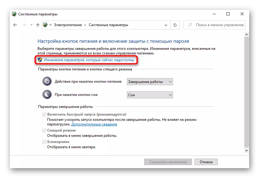 Habilitació dels canvis en paràmetres inaccessibles per desactivar el llançament ràpid a Windows 10