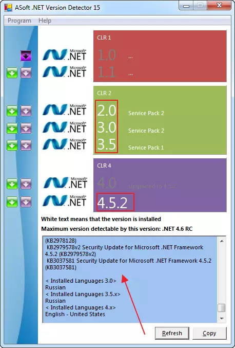 Uznat-versiyu-net-framework-s-pomoshhyu-asoft-net-wersja-detektor