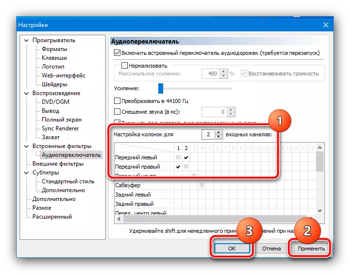 Configure a distribución do usuario de canles no reprodutor multimedia clásico para cambiar o son nos auriculares dos lugares