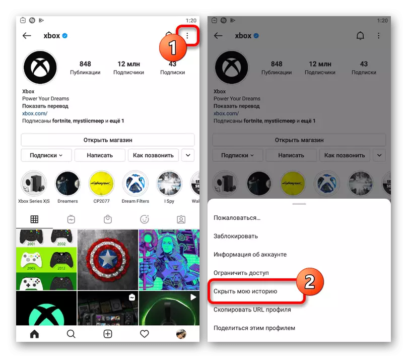 Abonelik ayarları aracılığıyla Instagram Hesabındaki Resim ve Videoları aboneliği ayarları