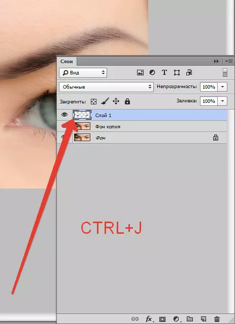 Photoshop တွင်မျက်လုံးများတောက်ပစေပါသည် (11)