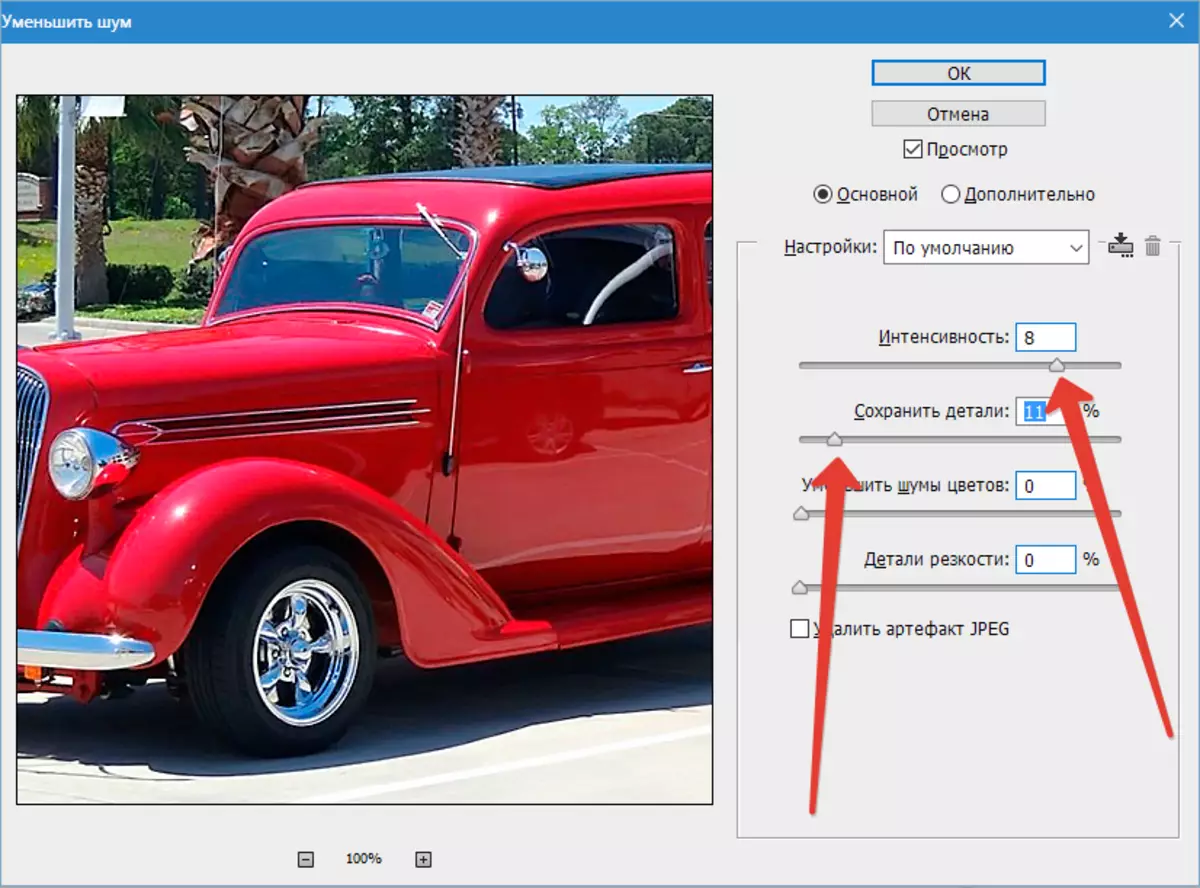 Ustvarite fotografije HDR v Photoshopu (9)