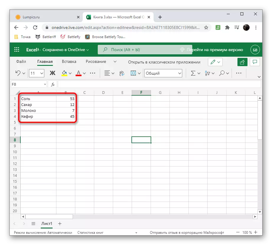 מילוי טבלה עם נתונים ב- Excel Online כדי ליצור תרשים אחוז במחשב