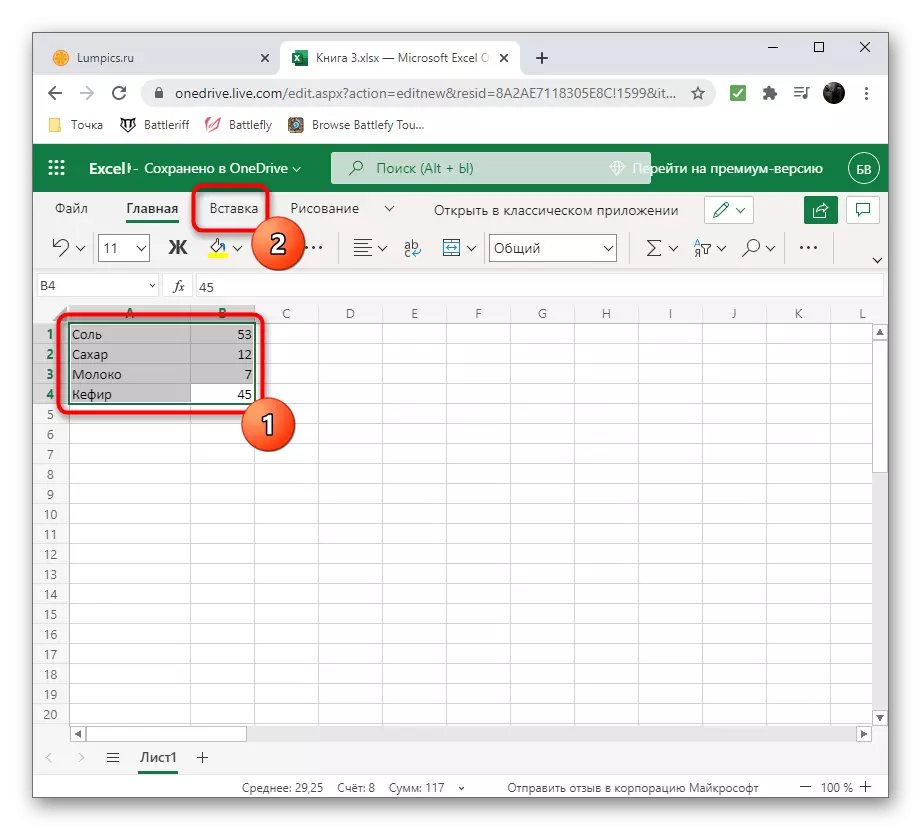 Valg af en tabel med data i Excel Online for at oprette et procentdiagram på en computer