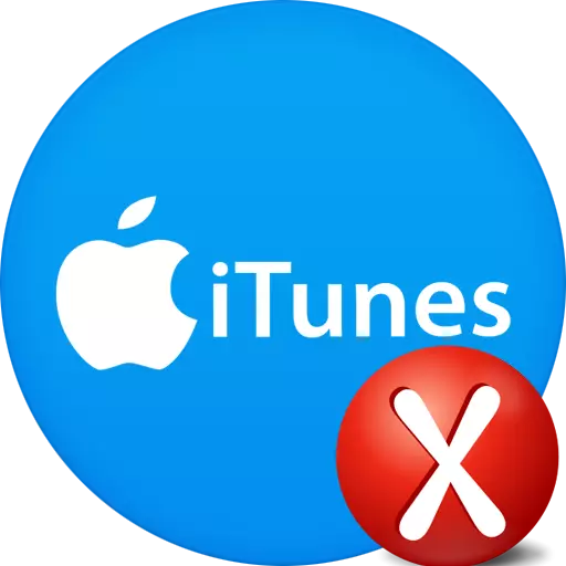 I-iTunes: 4013 Impazamo