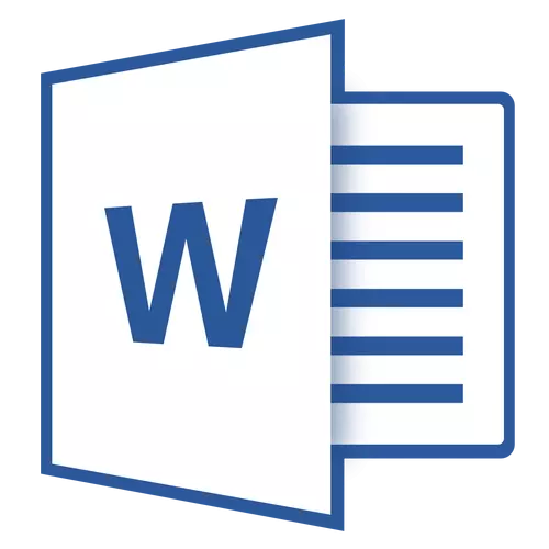 ហេតុអ្វីបានជា Microsoft Word មិនបើក