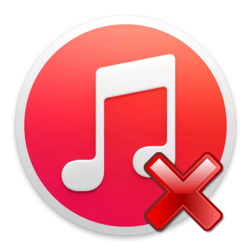 ຂໍ້ຜິດພາດຂອງ Windows Installer ໃນເວລາຕິດຕັ້ງ iTunes