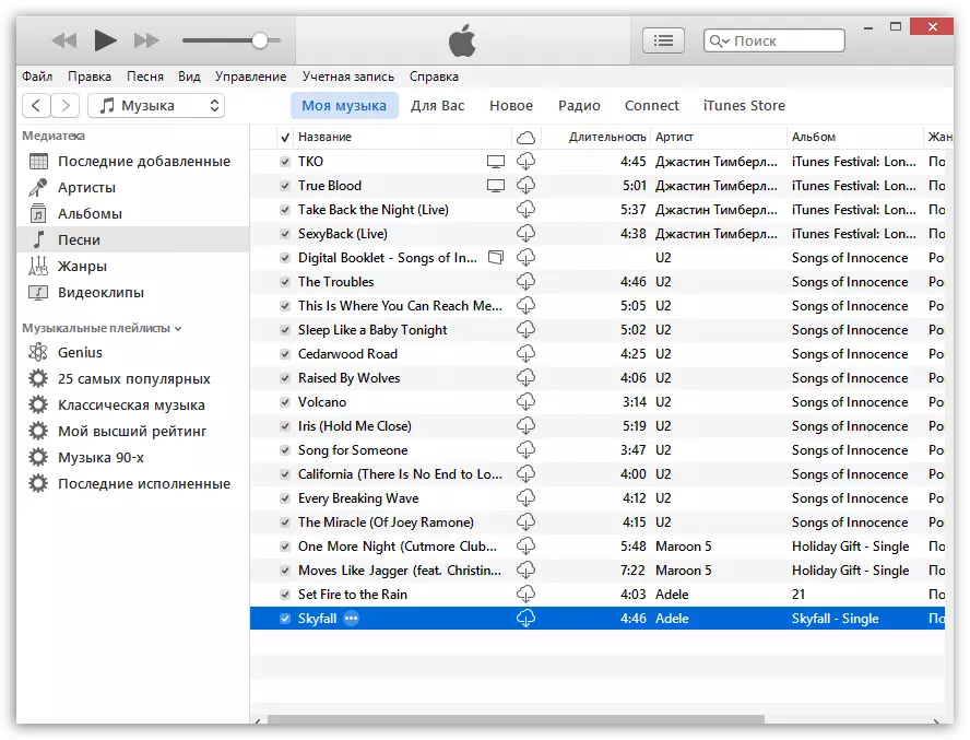 Kuinka poistaa musiikkia iTunesista