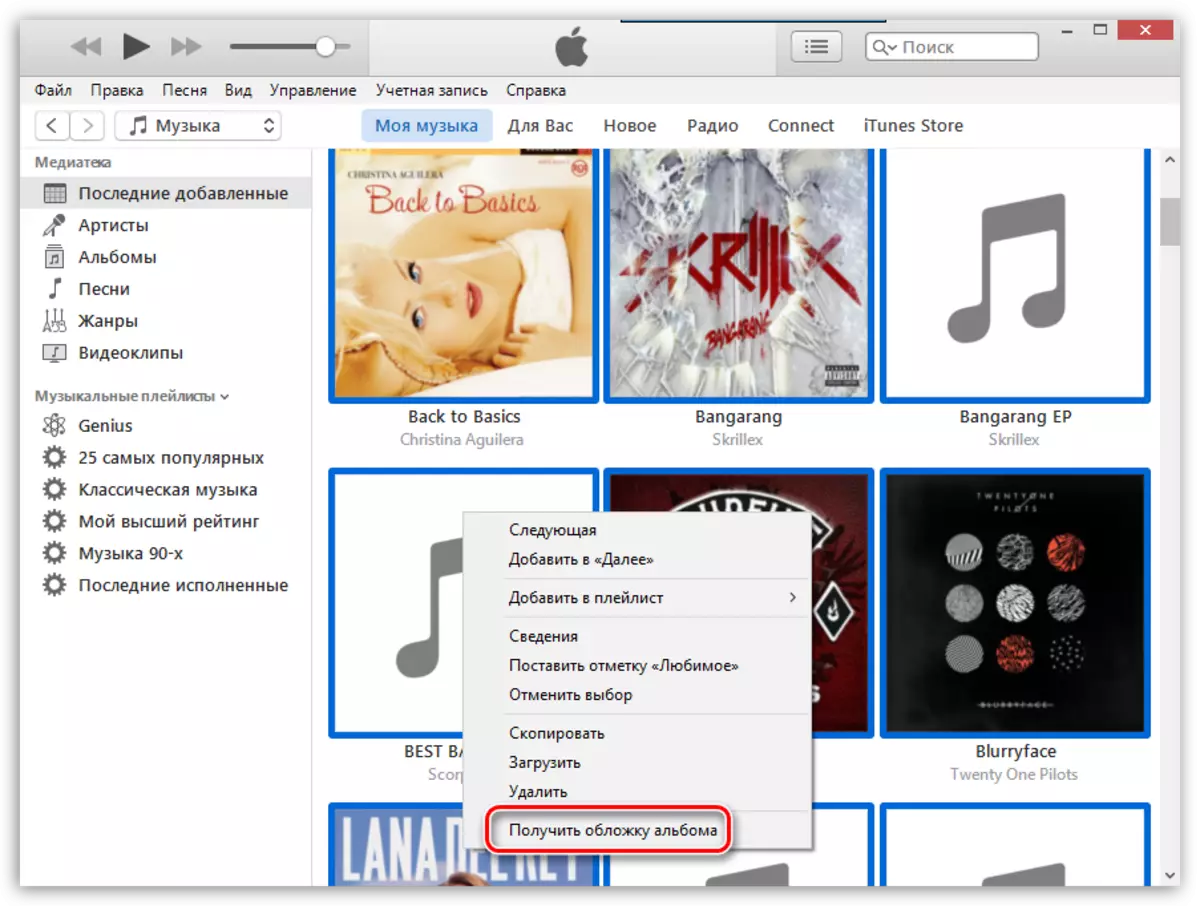 Hoe kinne jo muzyk tafoegje fan in kompjûter yn iTunes