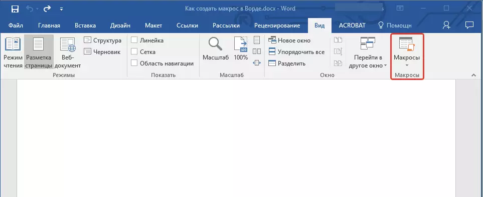 Macro Button in Word
