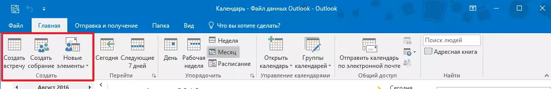 Outlook-kalenterin elementit