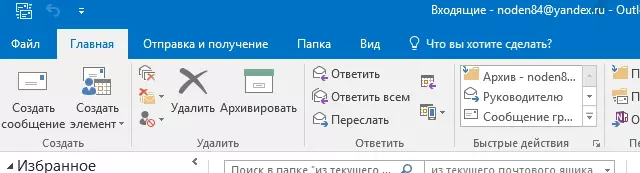 Műveletek betűkkel az Outlook-ban