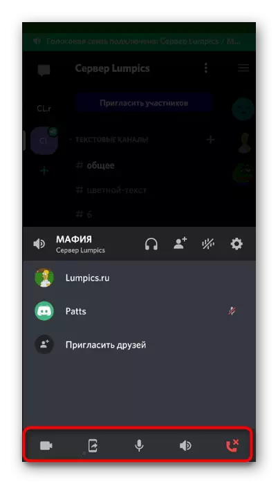 Mudziyo Kudzora mabhatani pane yezwi Channel yekutamba Mafia mune mobile application discord