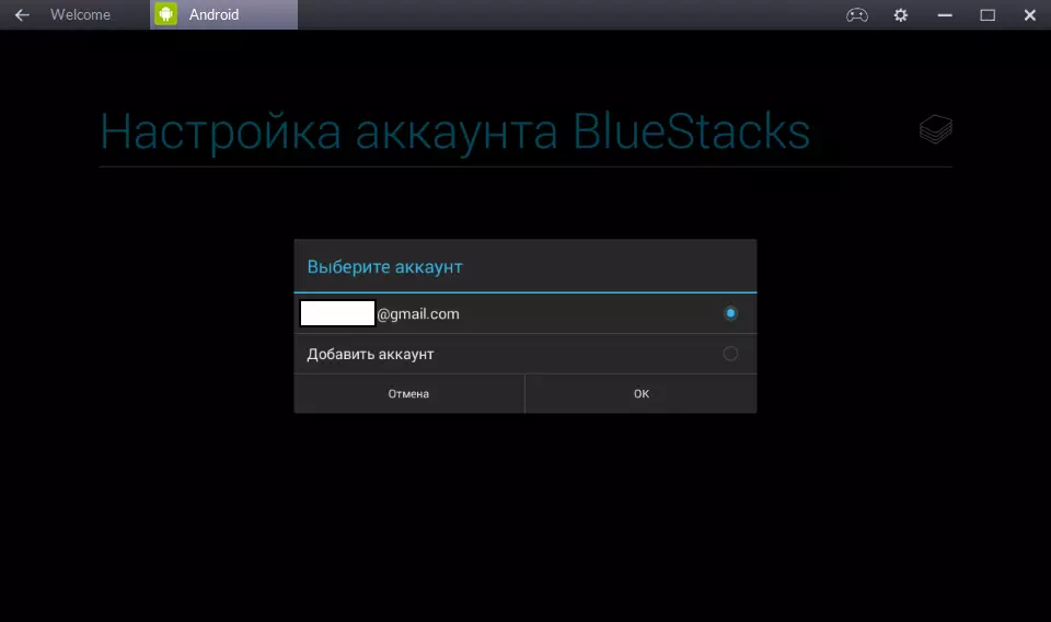 BlueStacks programında bir hesap oluşturma