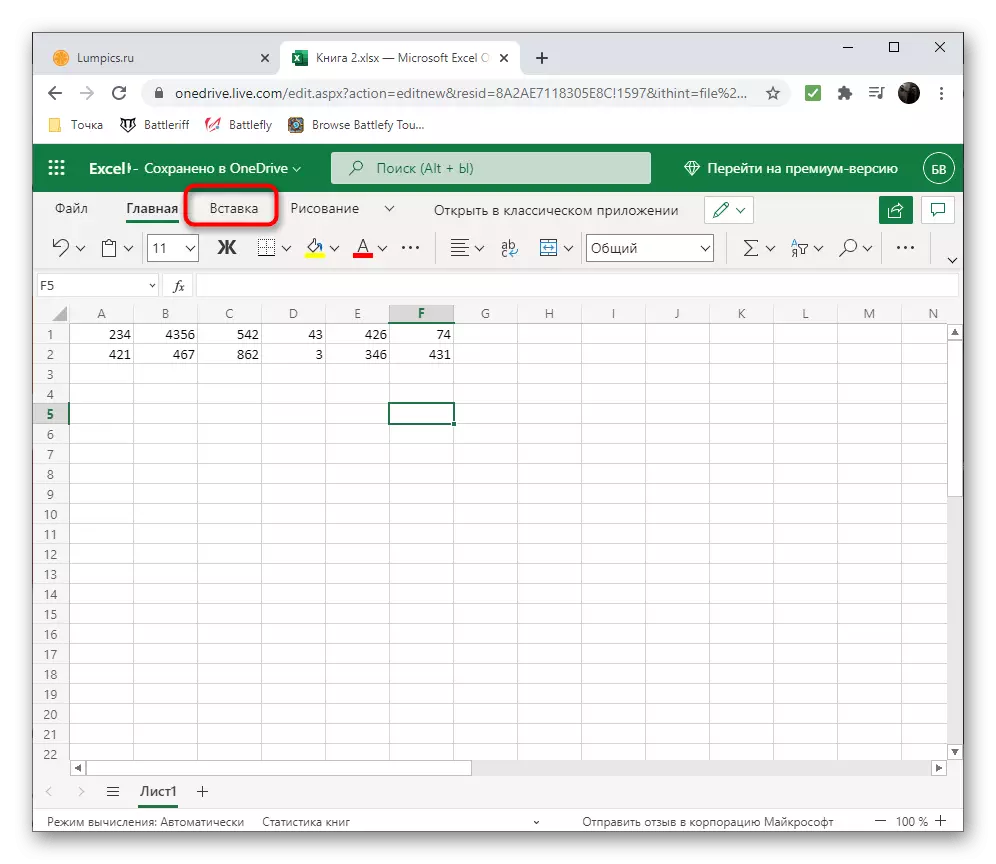 Oorgang na die Excel-oortjie aanlyn om 'n diagram op numeriese data te skep