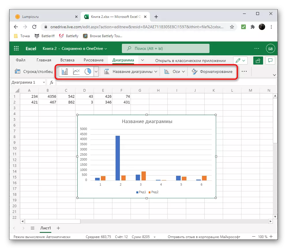 Edycja parametrów wstawienia w programie Excel online, aby utworzyć diagram na danych numerycznych