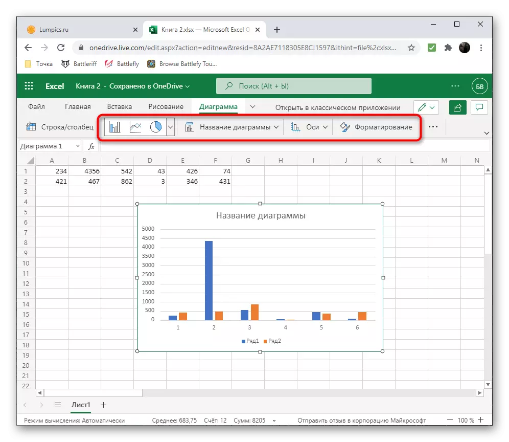 Mengedit Parameter Sisipkan di Excel Online untuk membuat diagram pada data numerik