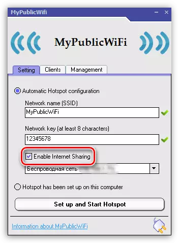 MypublicWiFi does not work: causes and solutions