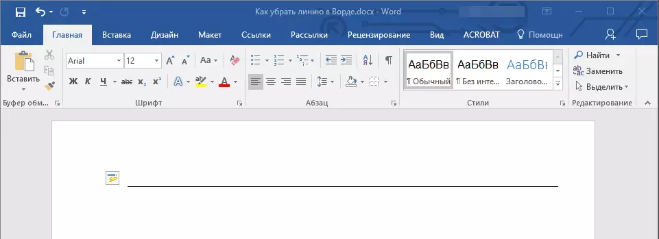 Auto Promotes Line in Word