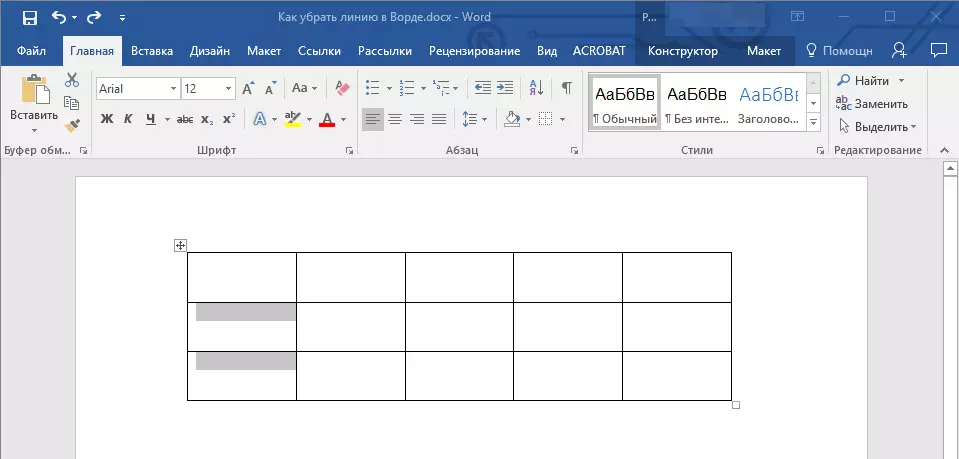 Select table cells in Word