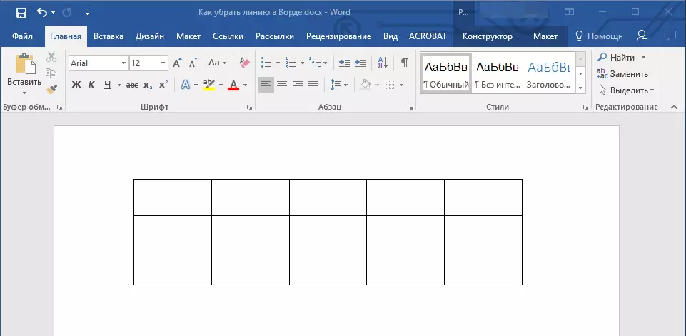 Line in the table removed in Word