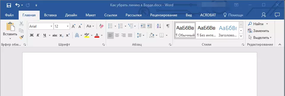 Line removed in Word