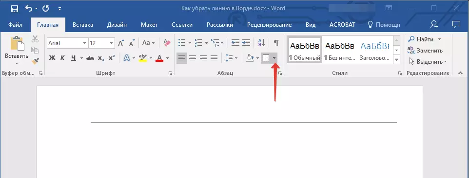 Button Border in Word