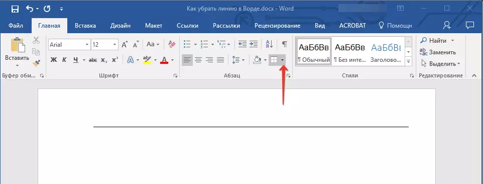 Word'de Düğme Sınırı