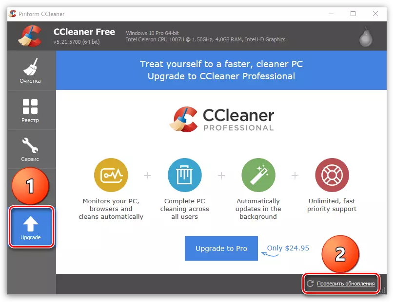 Come usare CCleaner