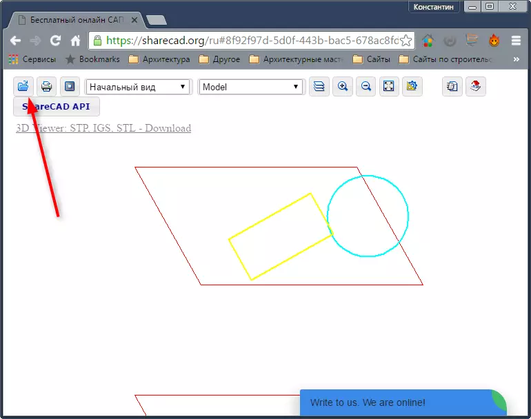 Bawo ni lati ṣii faili DWG laisi Augbad 5