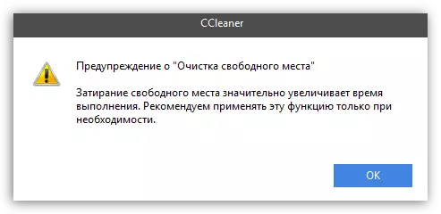 CCleaner-də boş yer təmizlik nədir