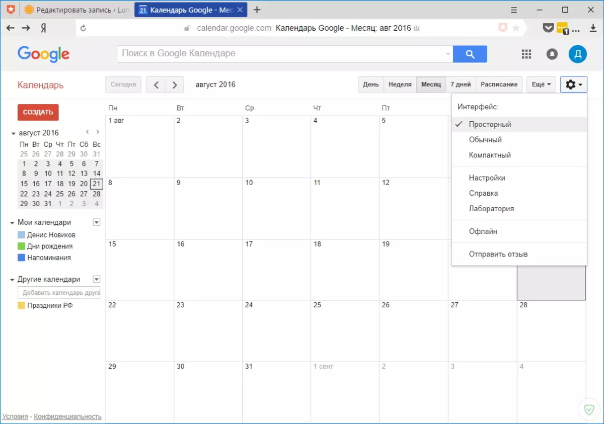Menuo de Google Calendar