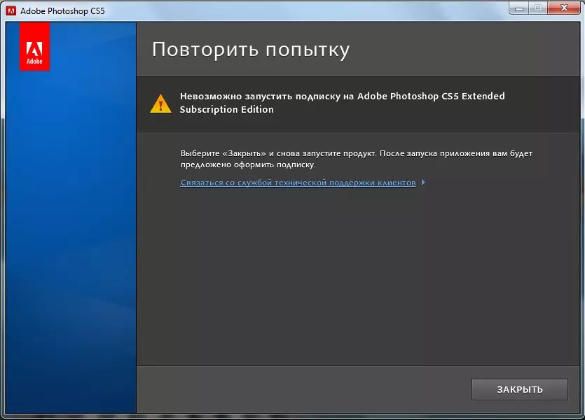 Error Unable to run a subscription to Adobe Photoshop CS5 (3)