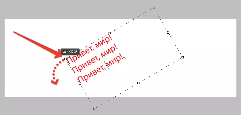 Frame for text in Photoshop (3)