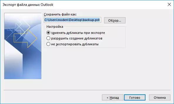 PST. Seleccioneu l'estalvi de dades de l'Outlook