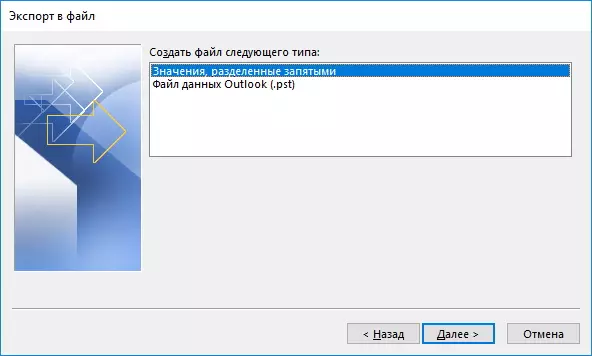 Экспарт у файл CSV ў Outlook