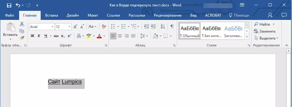 Select text in Word