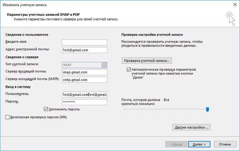 Lleoliadau Outlook â Llaw