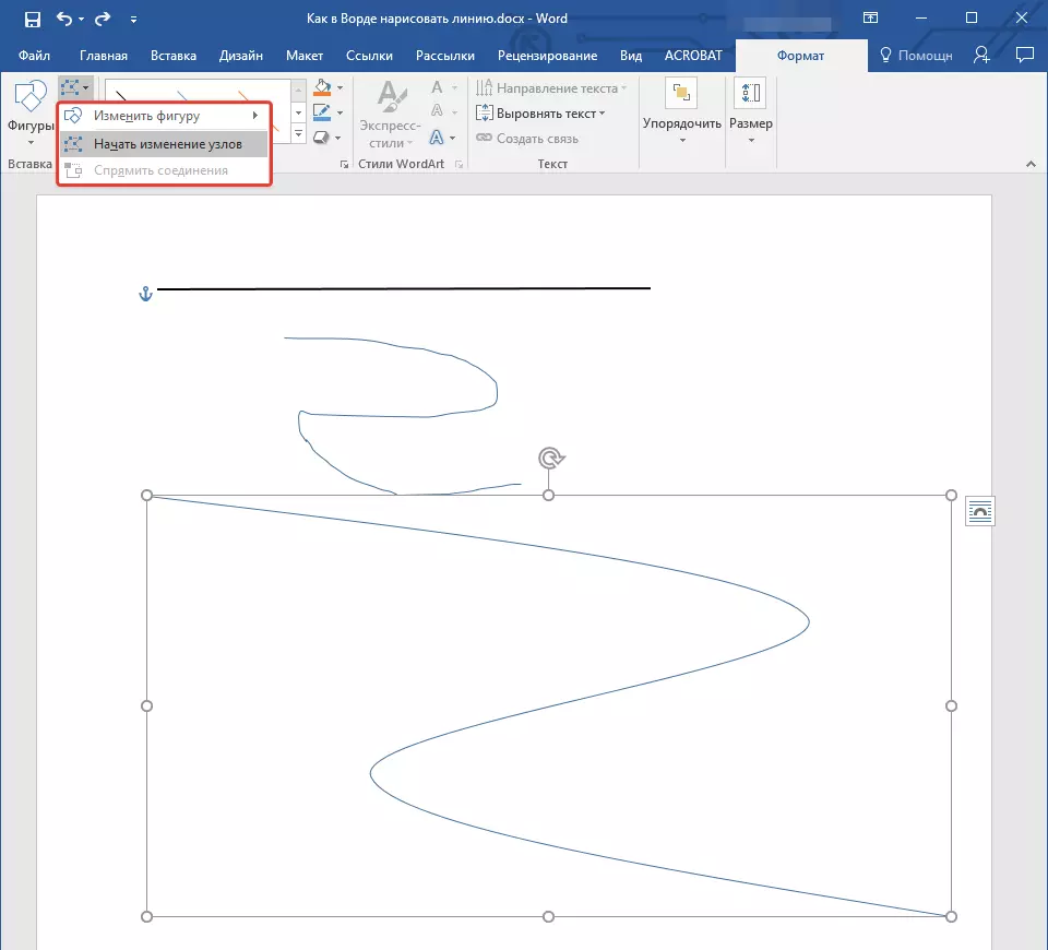 Changing the nodes of the shape in Word
