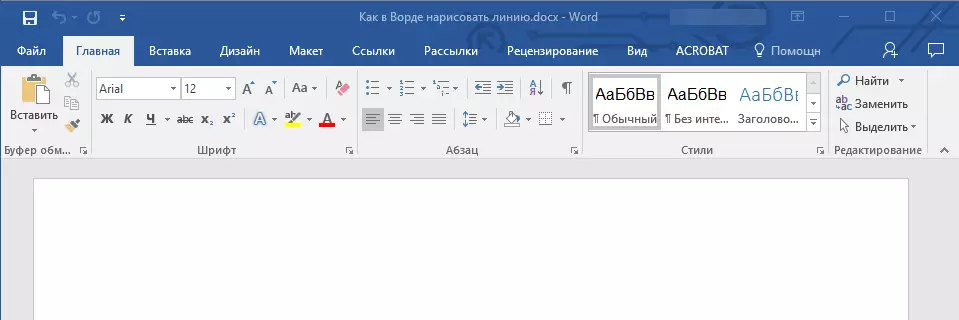 Datei in Word öffnen