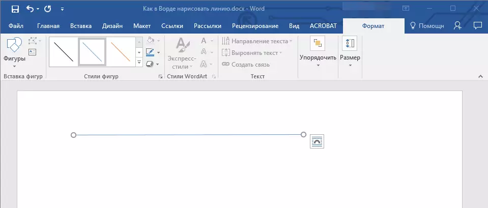 Drawn Line in Word