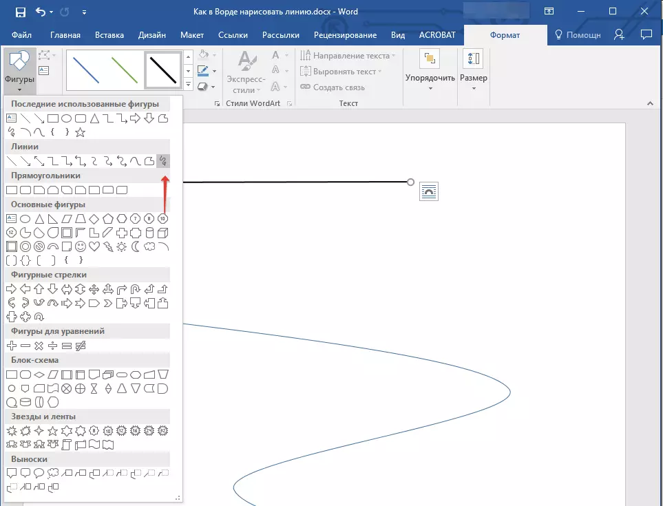 Arbitrary line in Word