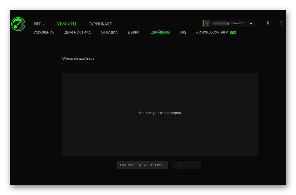 Driver opdatering i Razer Game Booster