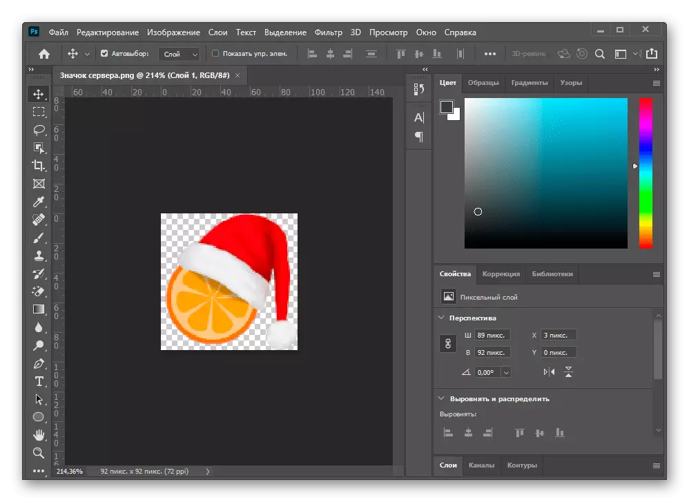 Tools gebruiken in Adobe Photoshop om een ​​transparante achtergrond in de afbeelding te maken