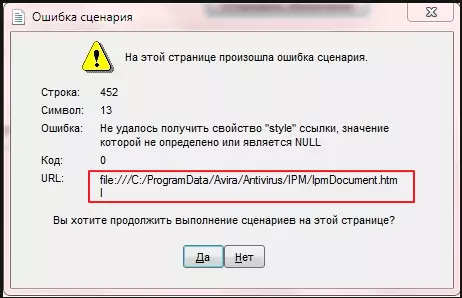 Suche nach einer beschädigten Datei in Avira