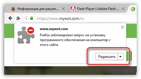 Web ta 'Fiduċja (WOT) għal Firefox