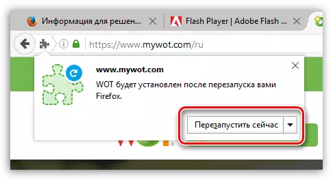 Shafin yanar gizo (WT) don Firefox