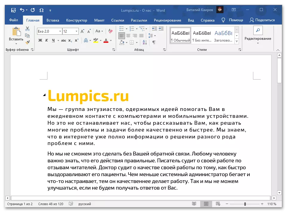 Intervalul dezvoltat între caractere în documentul de text Microsoft Word
